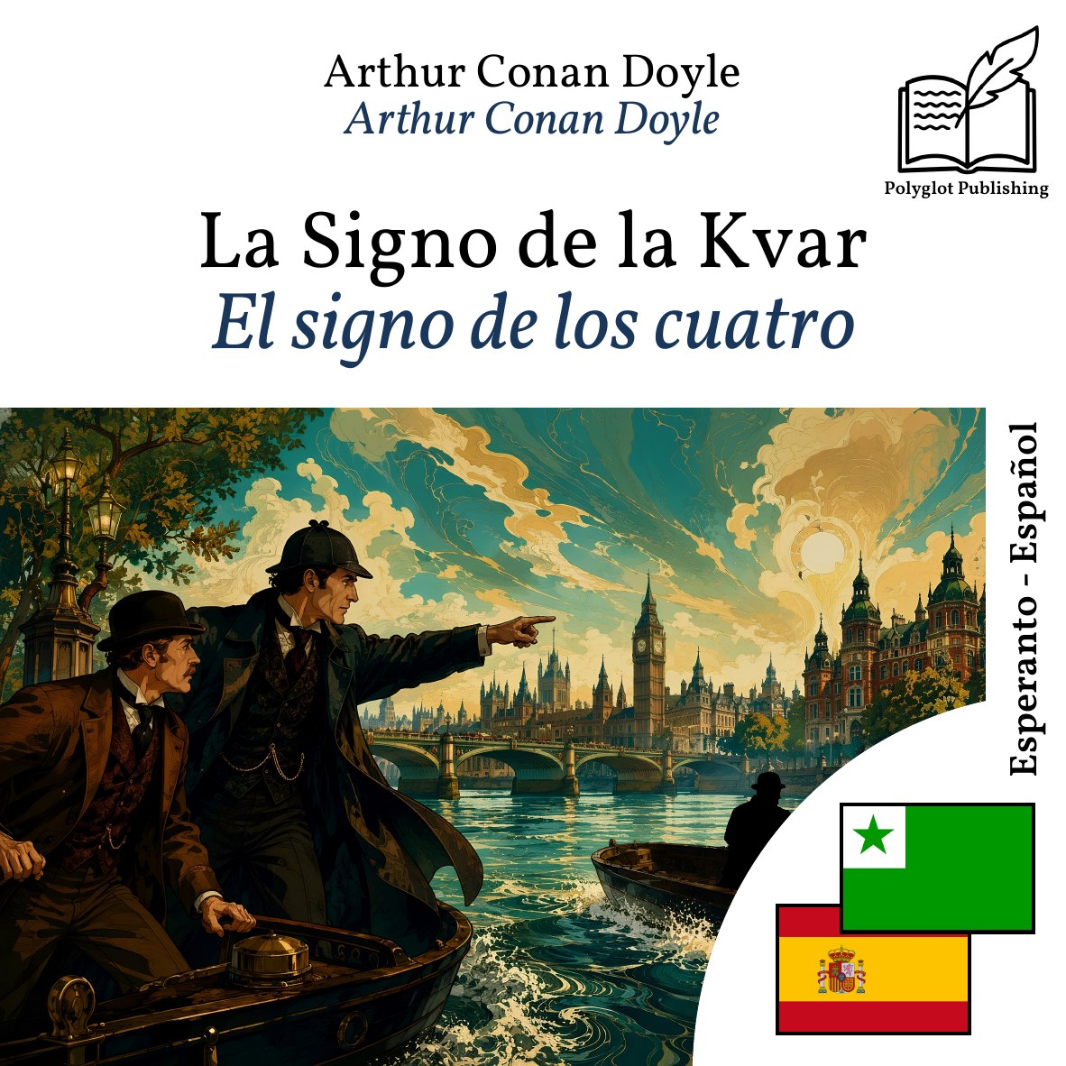 El signo de los cuatro