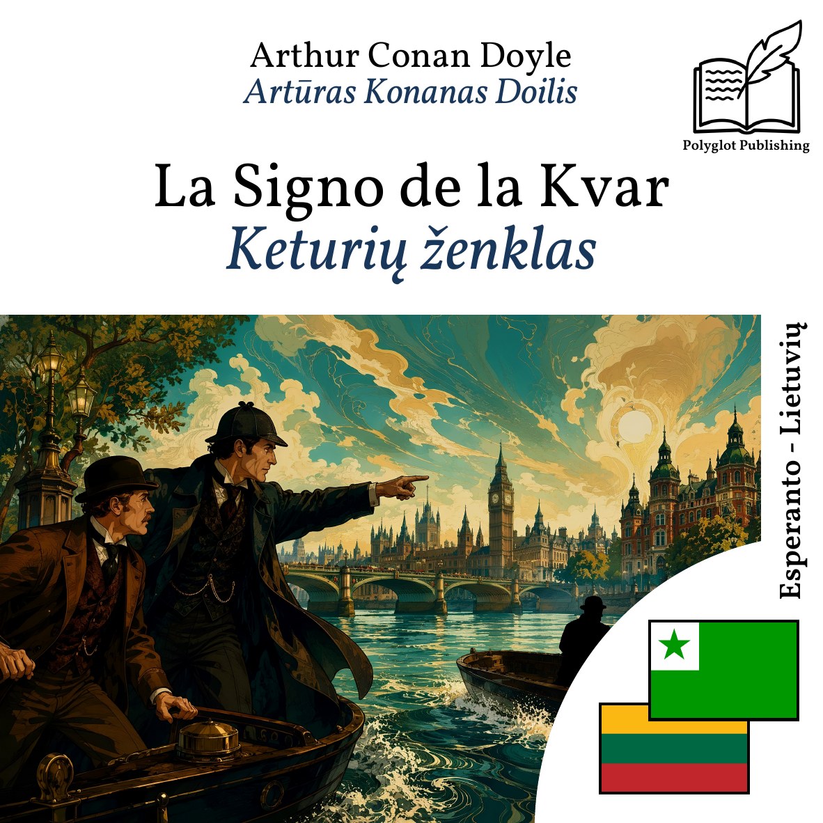 Keturių ženklas