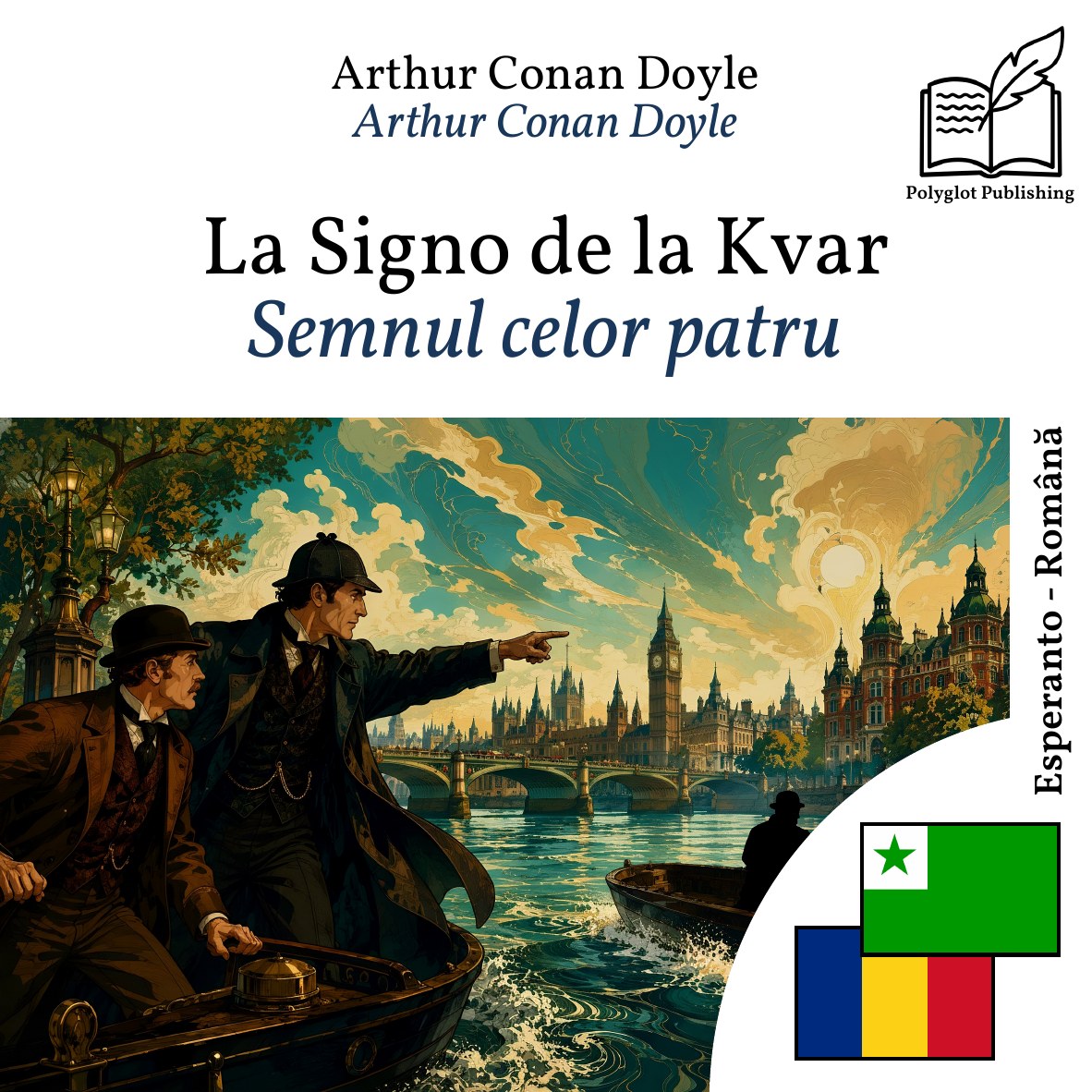 Semnul celor patru