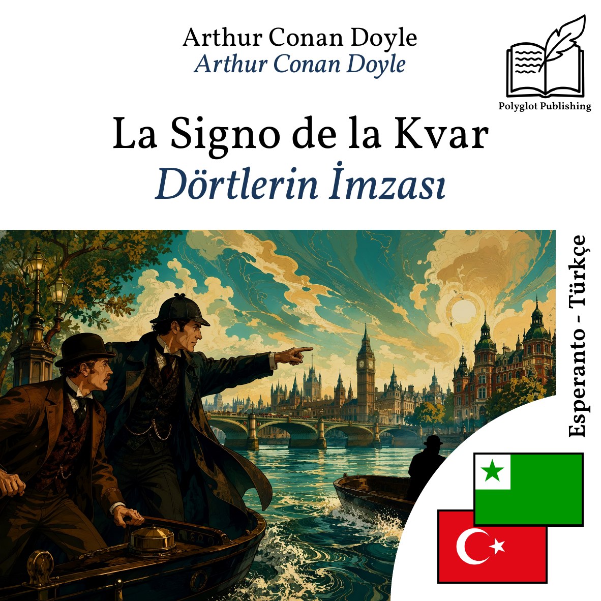 Dörtlerin İmzası