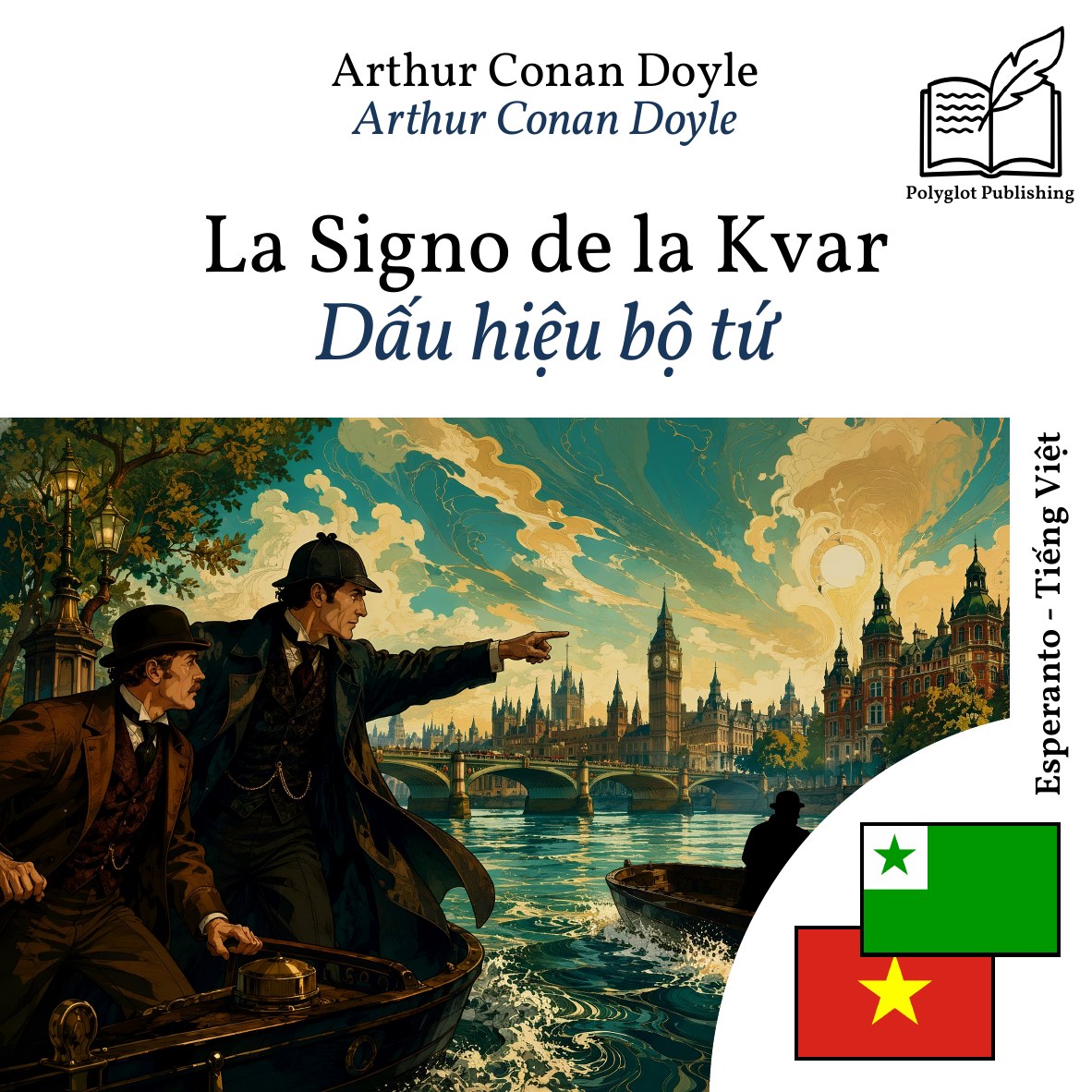 Dấu hiệu bộ tứ