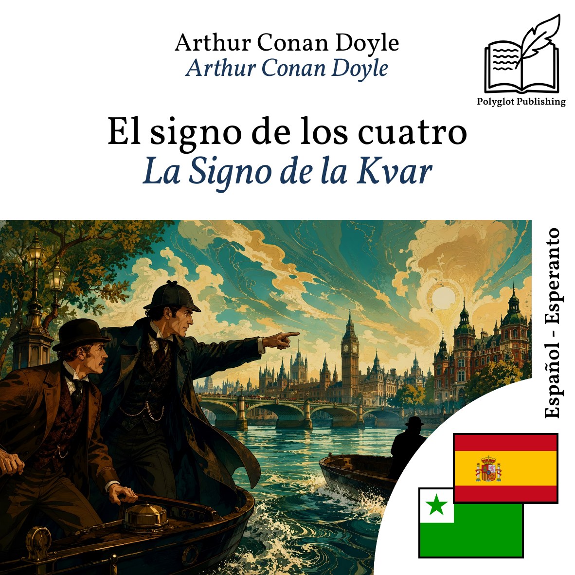 La Signo de la Kvar