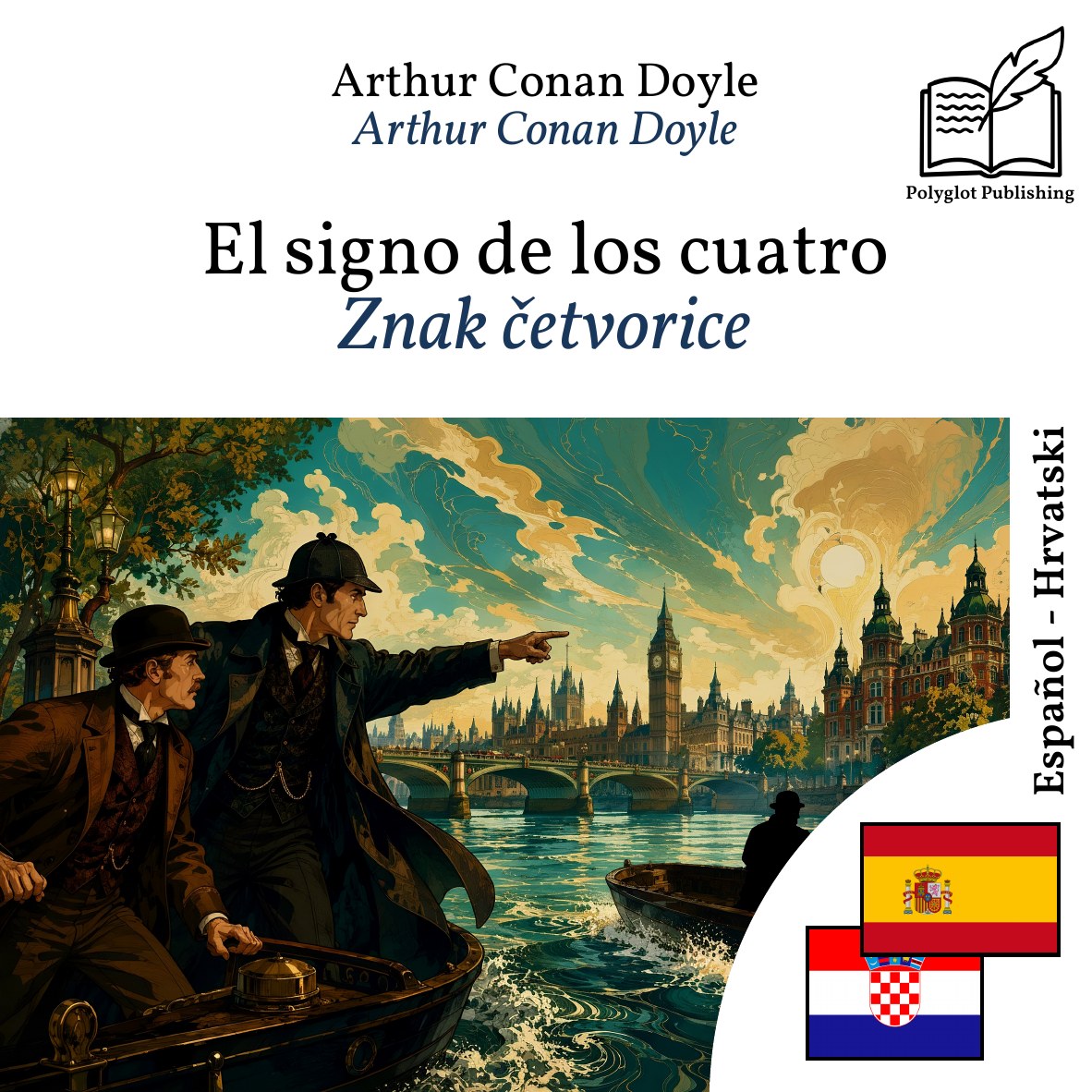 Znak četvorice