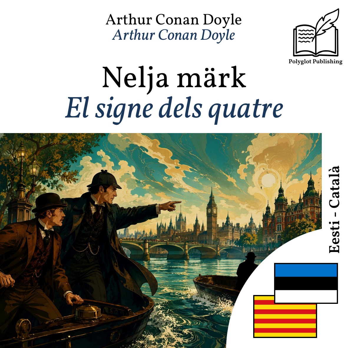 El signe dels quatre