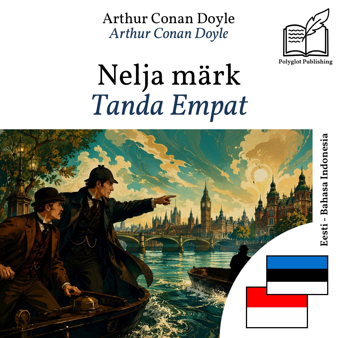 Tanda Empat