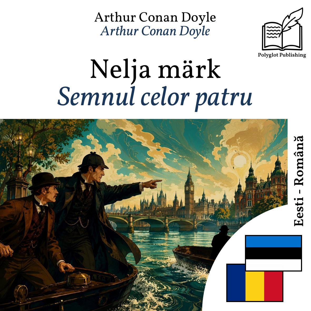 Semnul celor patru