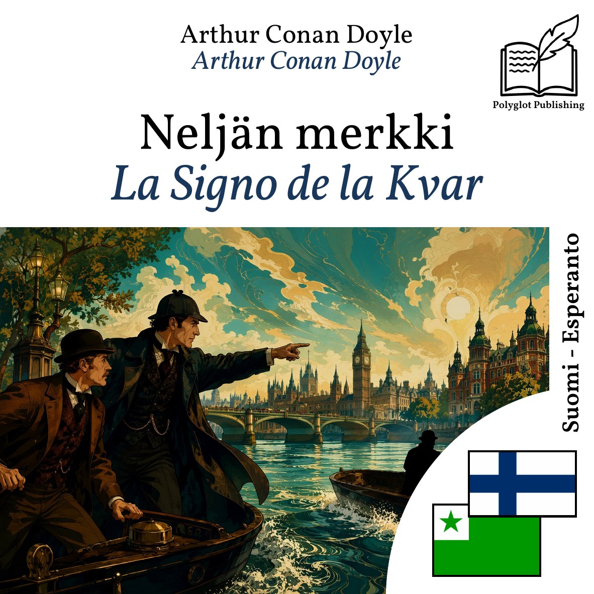 La Signo de la Kvar