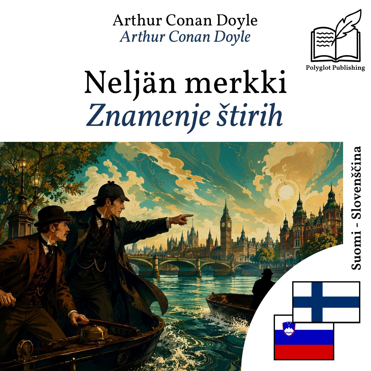 Znamenje štirih