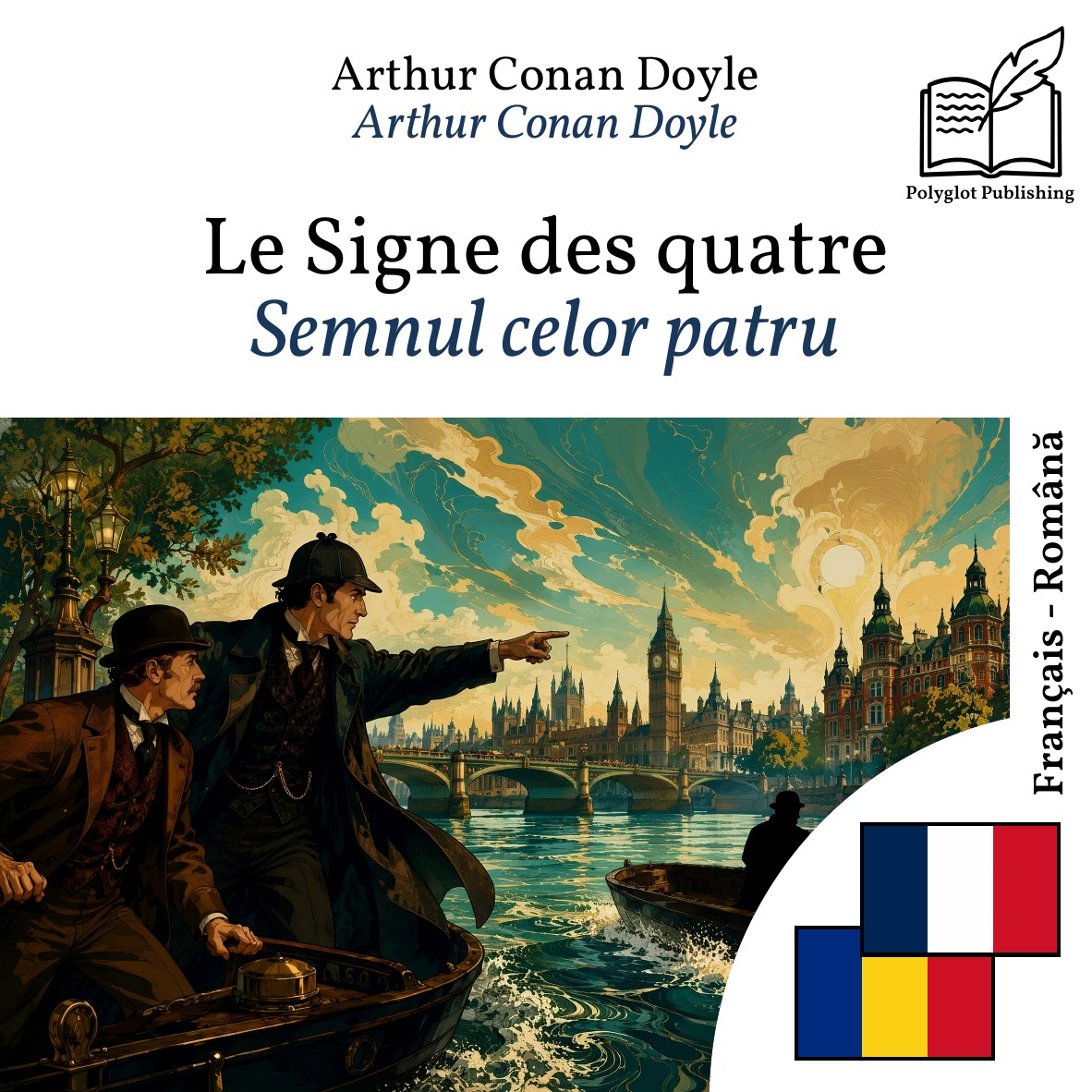 Semnul celor patru