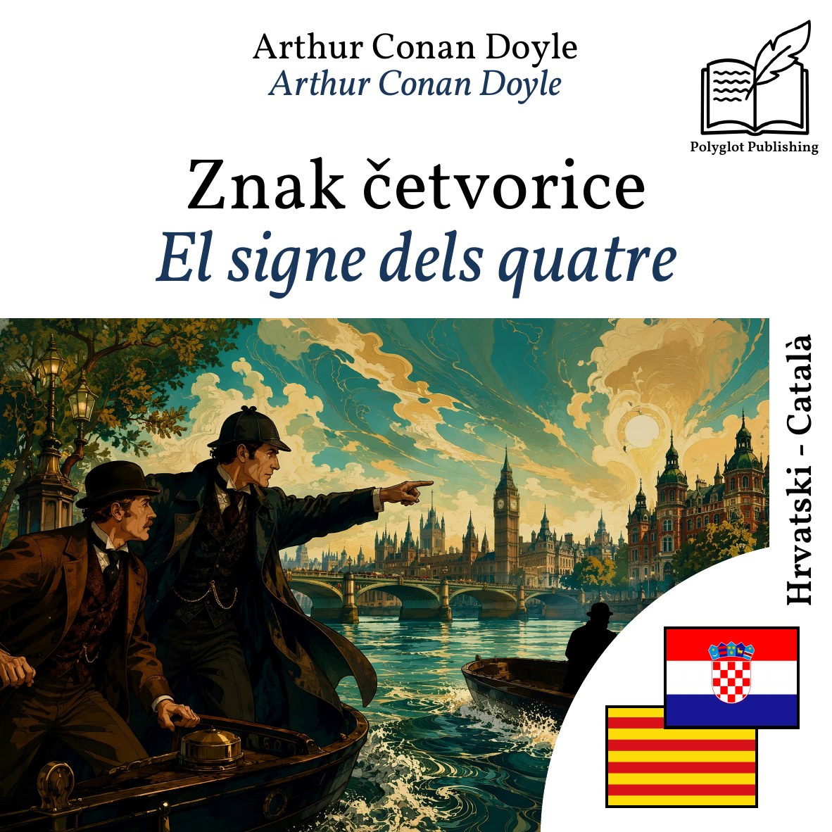 El signe dels quatre