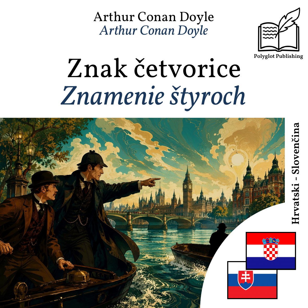 Znamenie štyroch