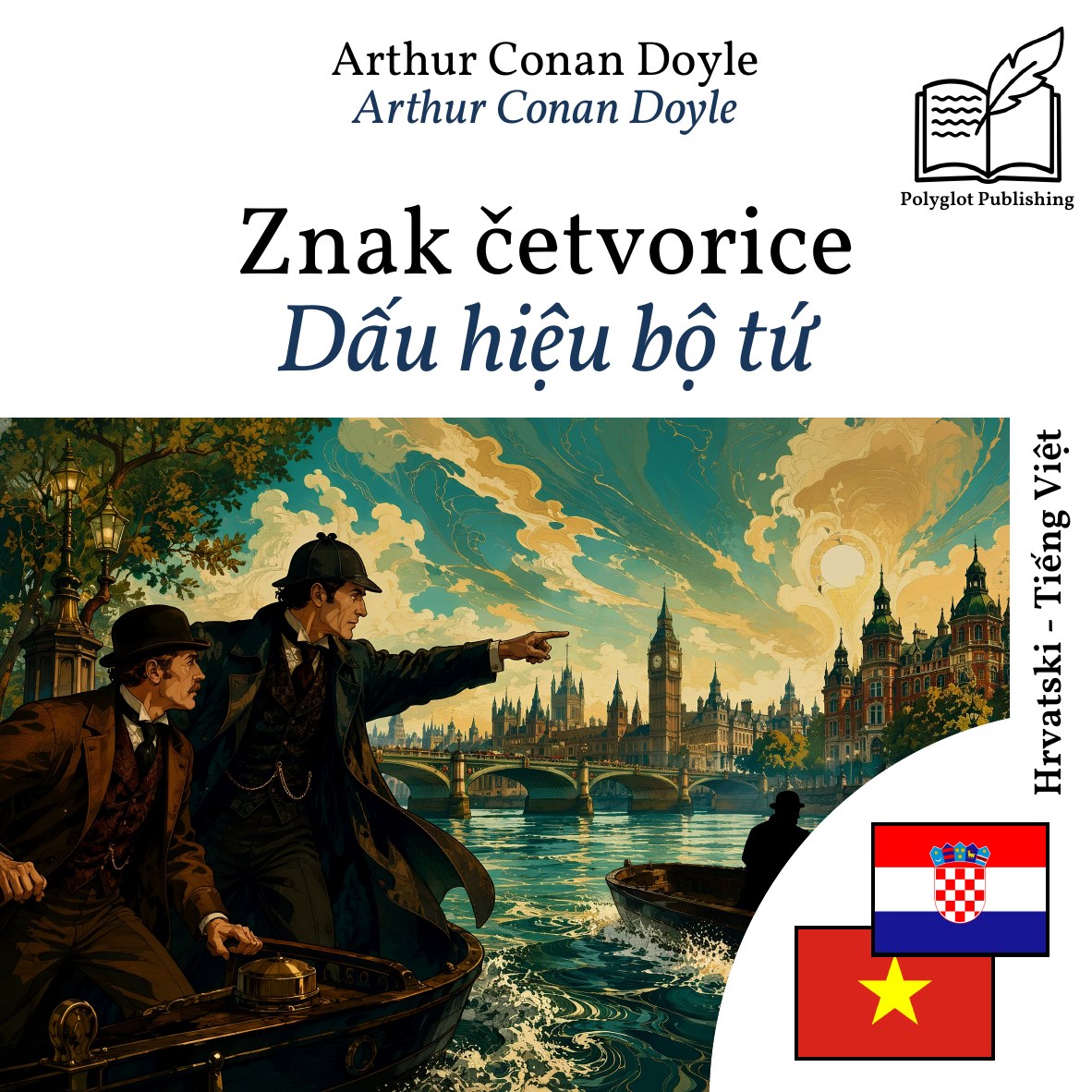 Dấu hiệu bộ tứ