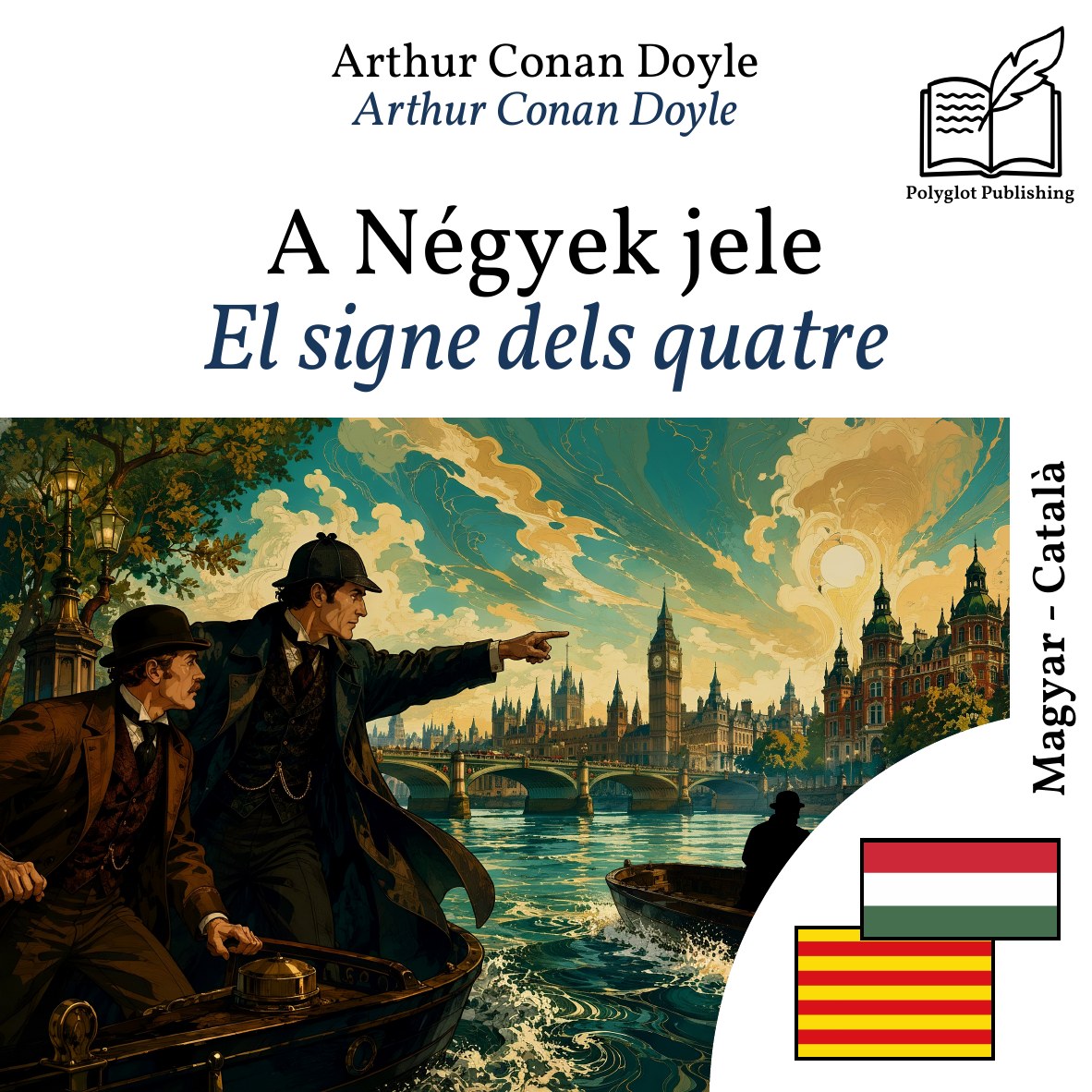 El signe dels quatre