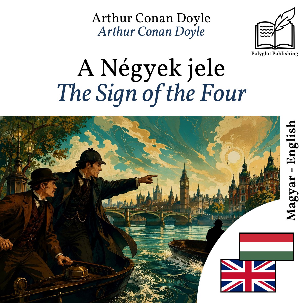 The Sign of the Four
