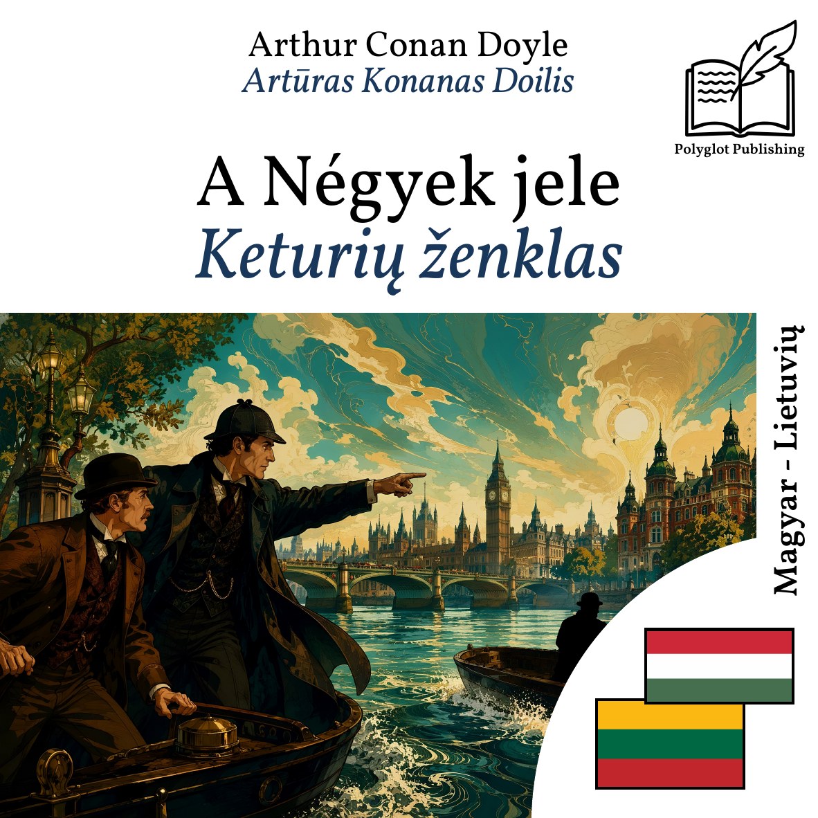 Keturių ženklas