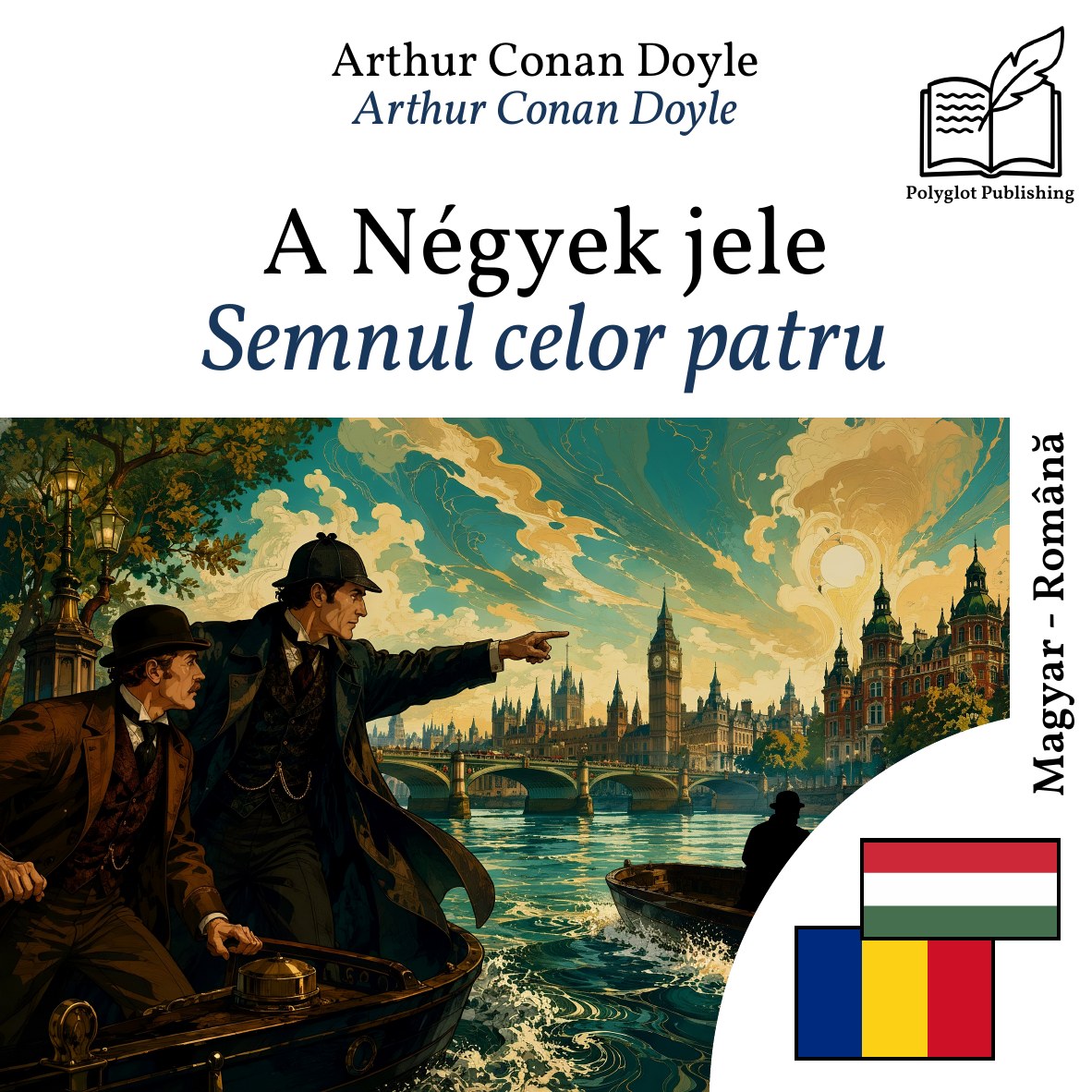 Semnul celor patru
