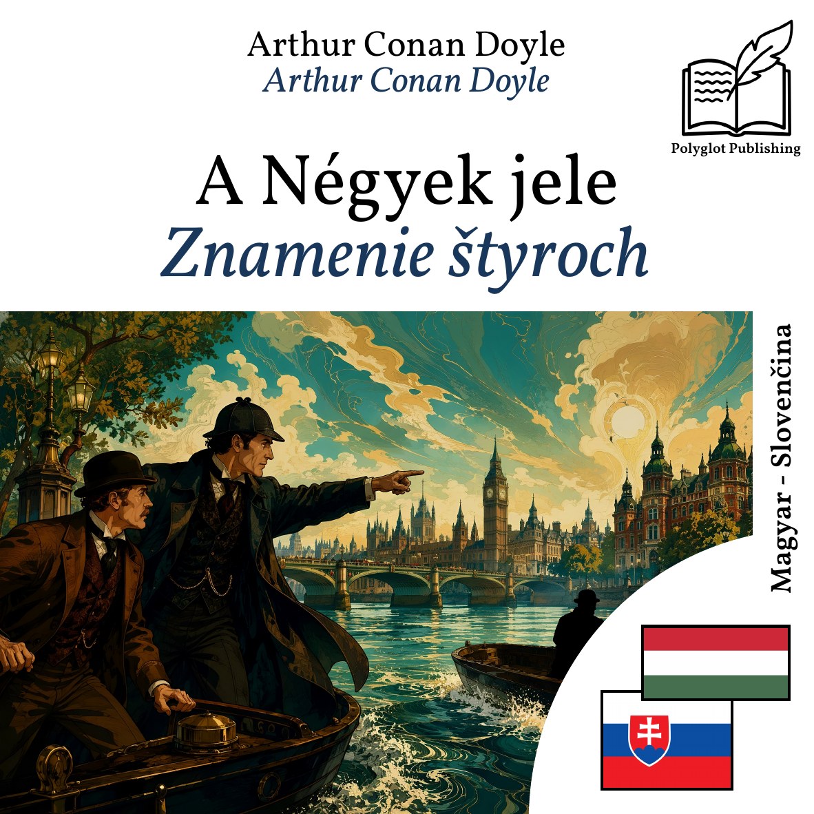 Znamenie štyroch