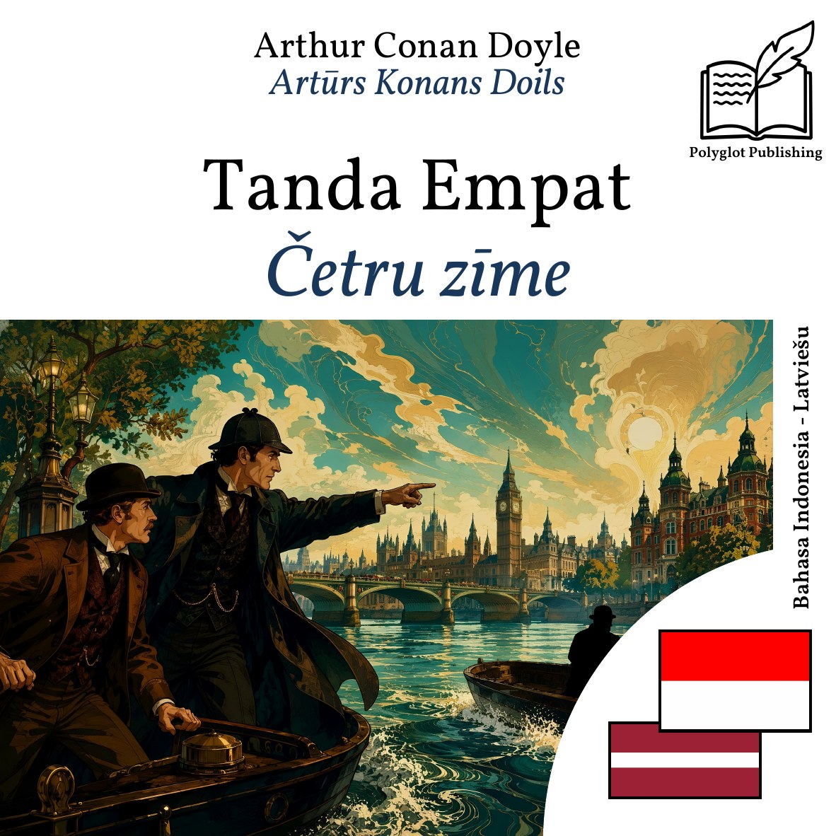 Četru zīme