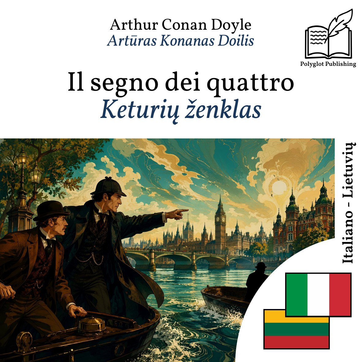 Keturių ženklas