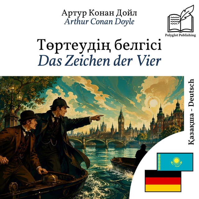 Das Zeichen der Vier