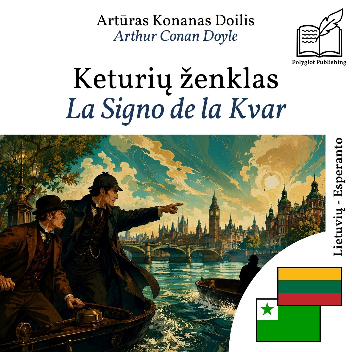 La Signo de la Kvar