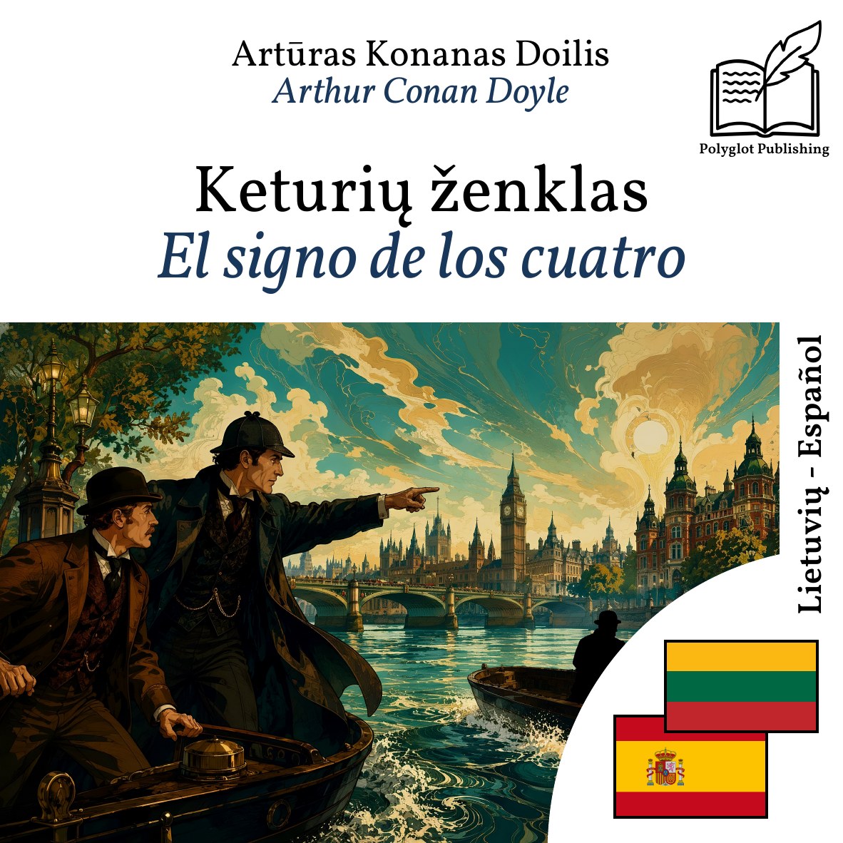 El signo de los cuatro
