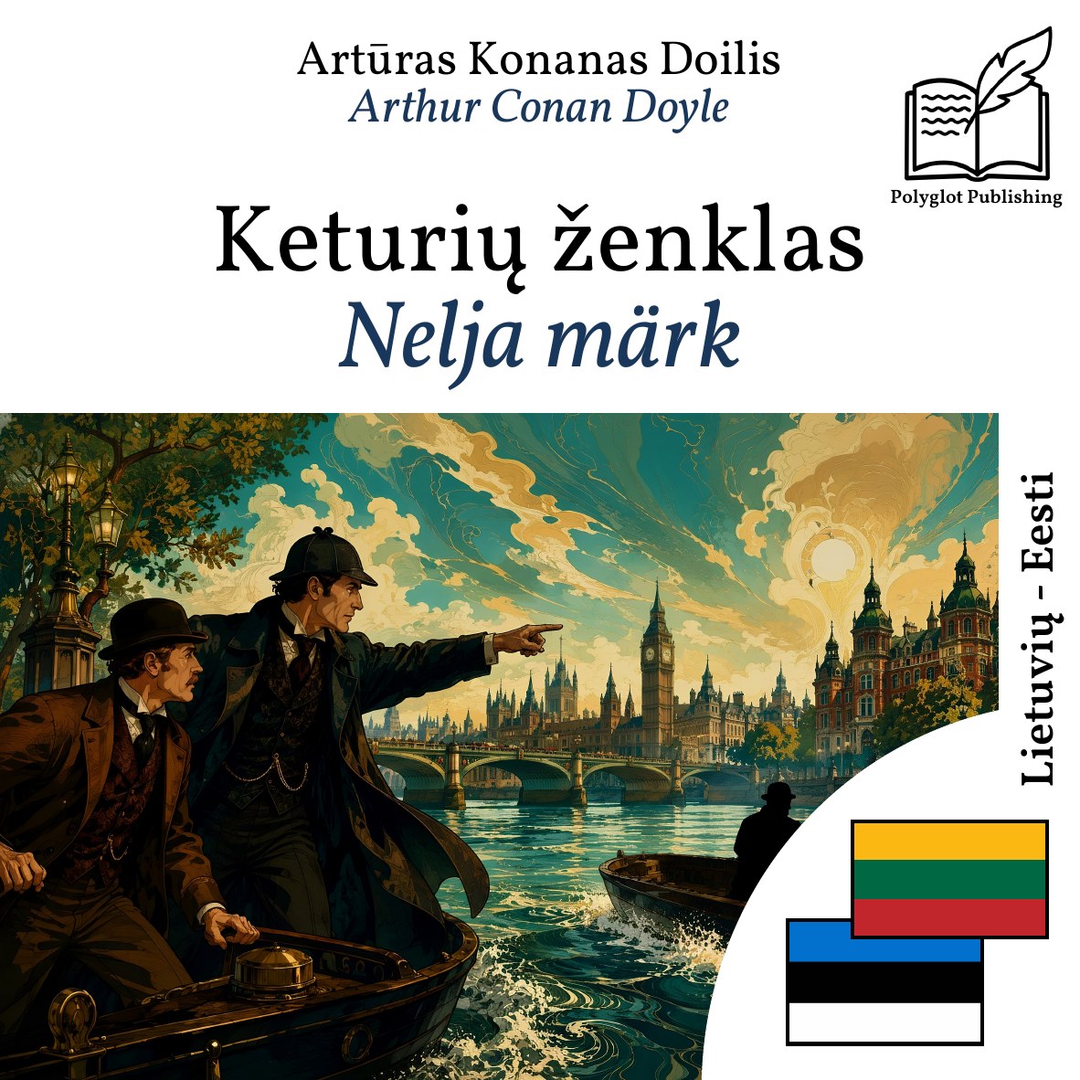 Nelja märk