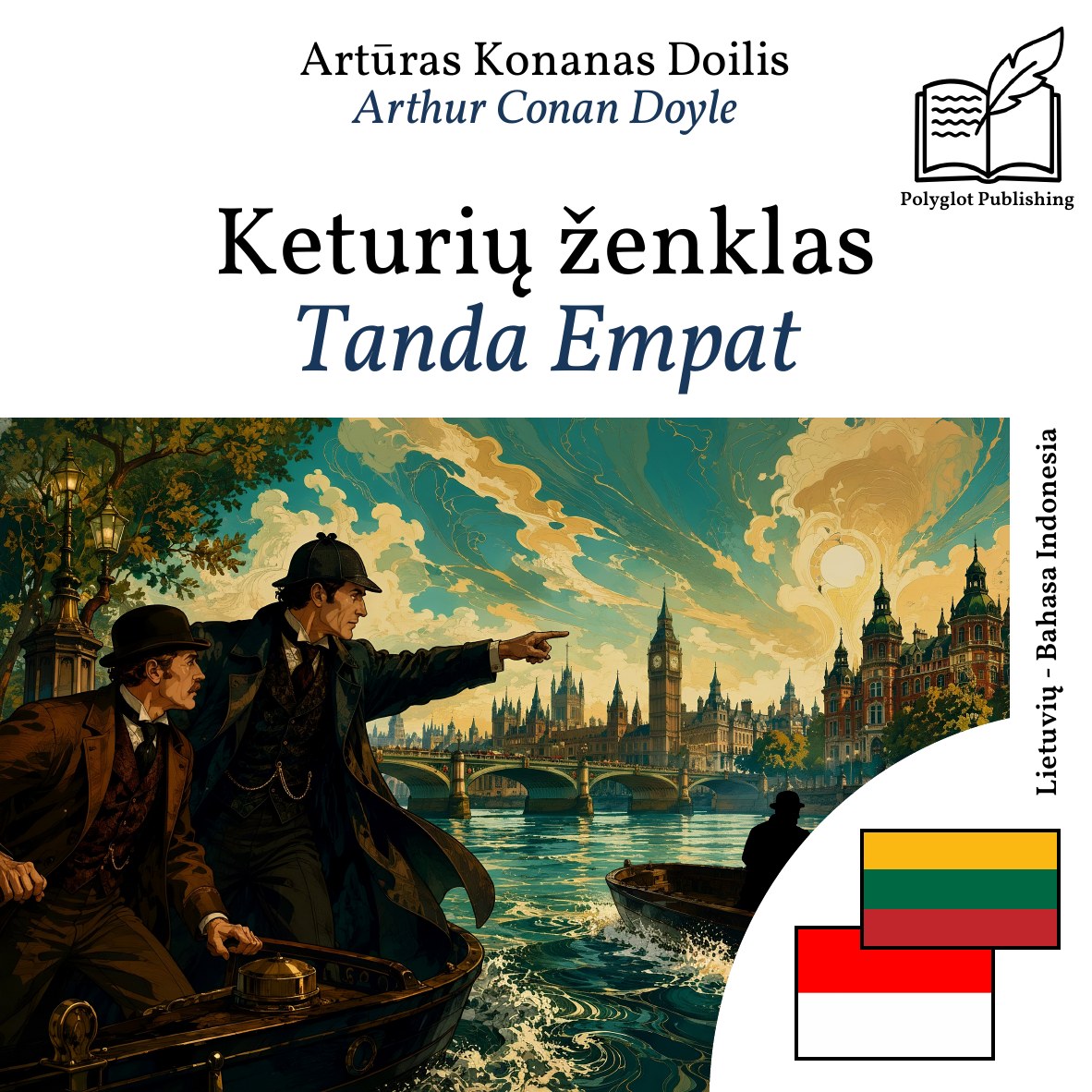 Tanda Empat