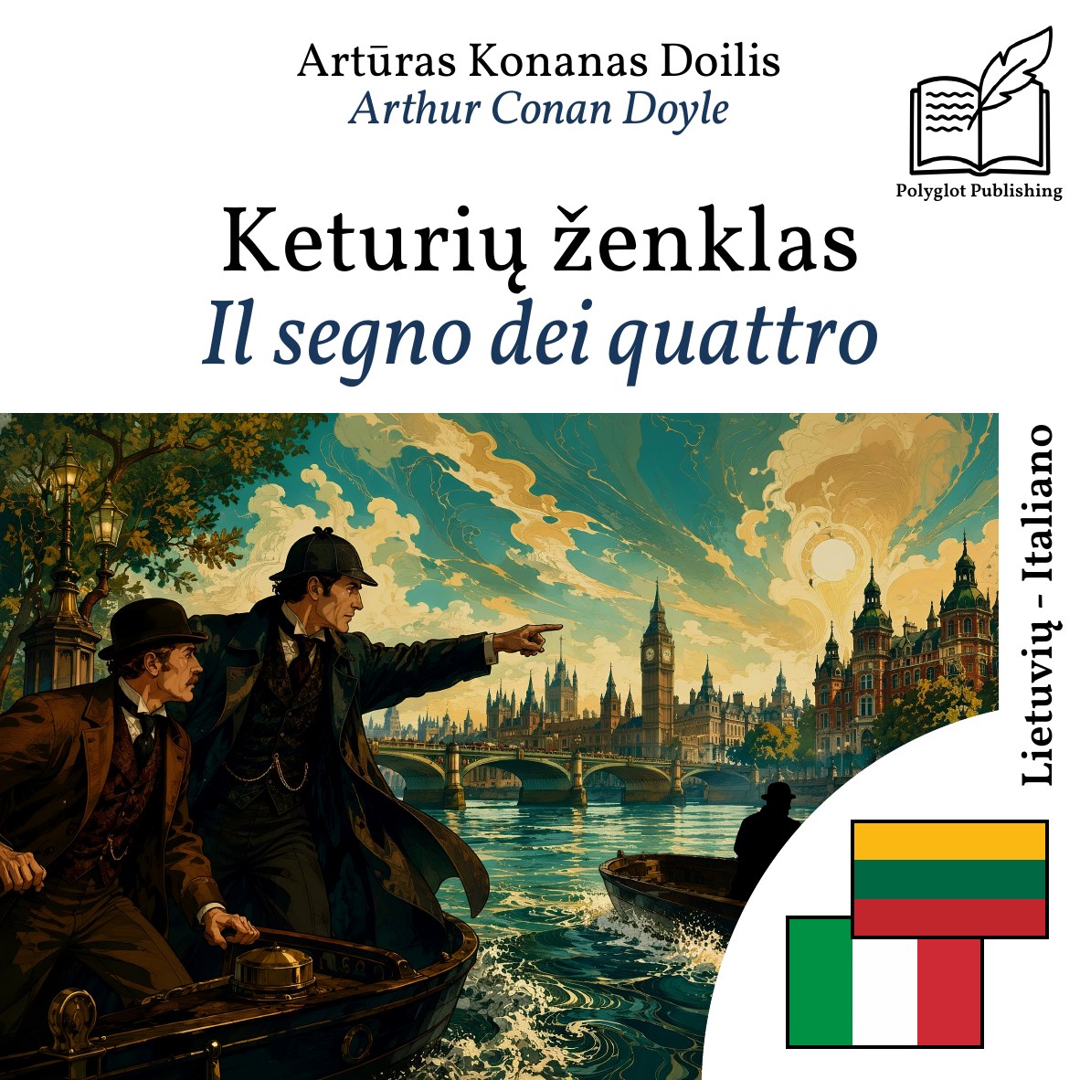 Il segno dei quattro