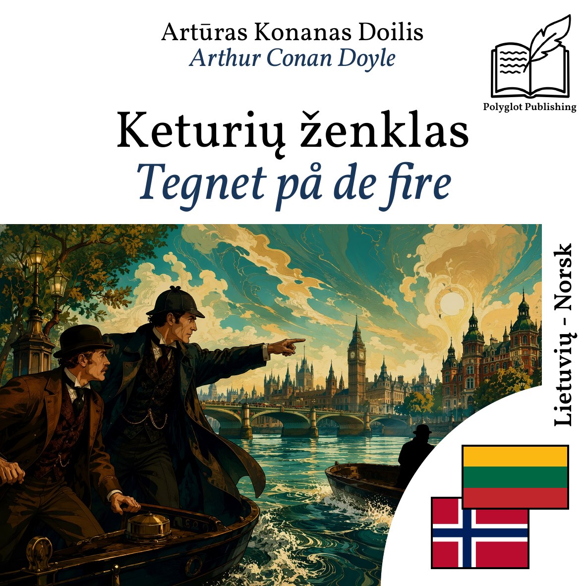 Tegnet på de fire