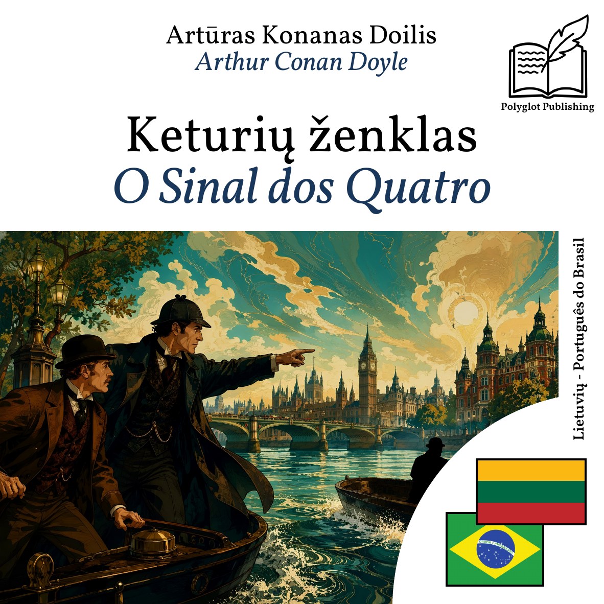 O Sinal dos Quatro