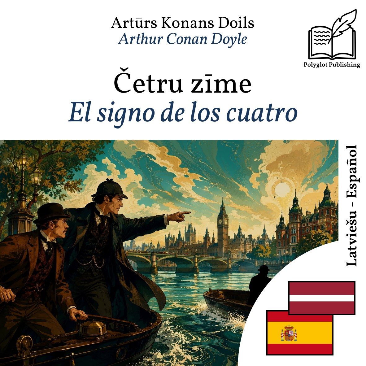 El signo de los cuatro