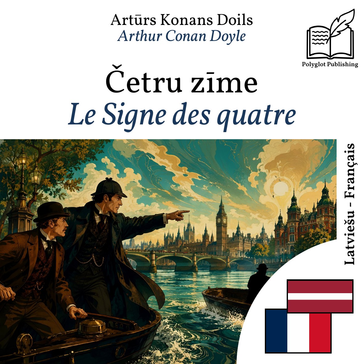 Le Signe des quatre