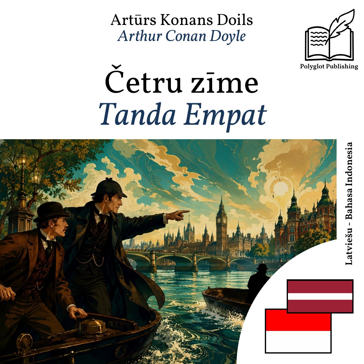 Tanda Empat