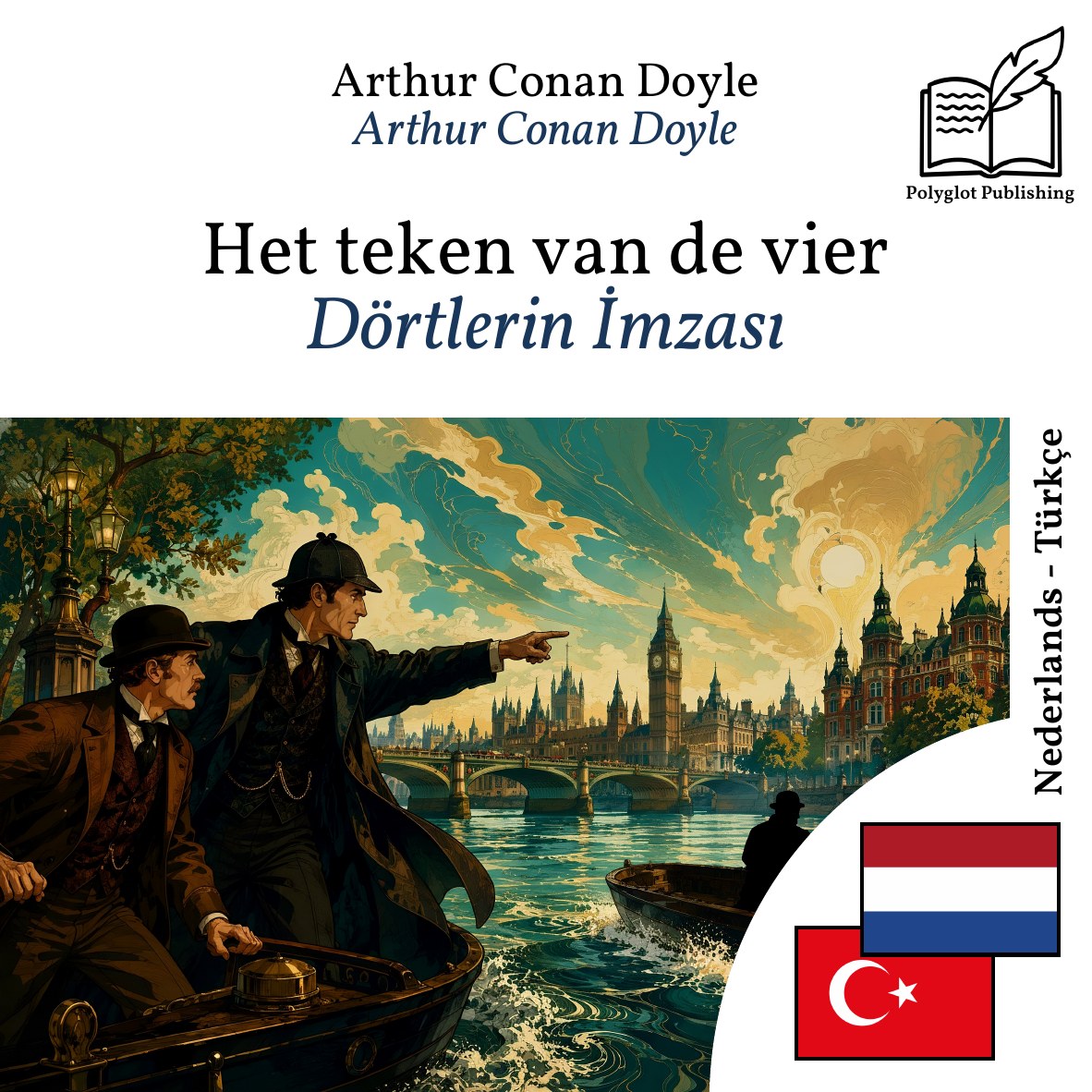 Dörtlerin İmzası