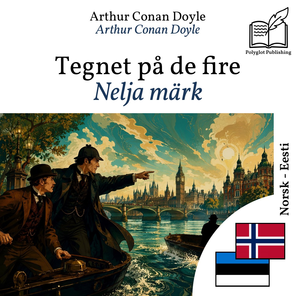 Nelja märk