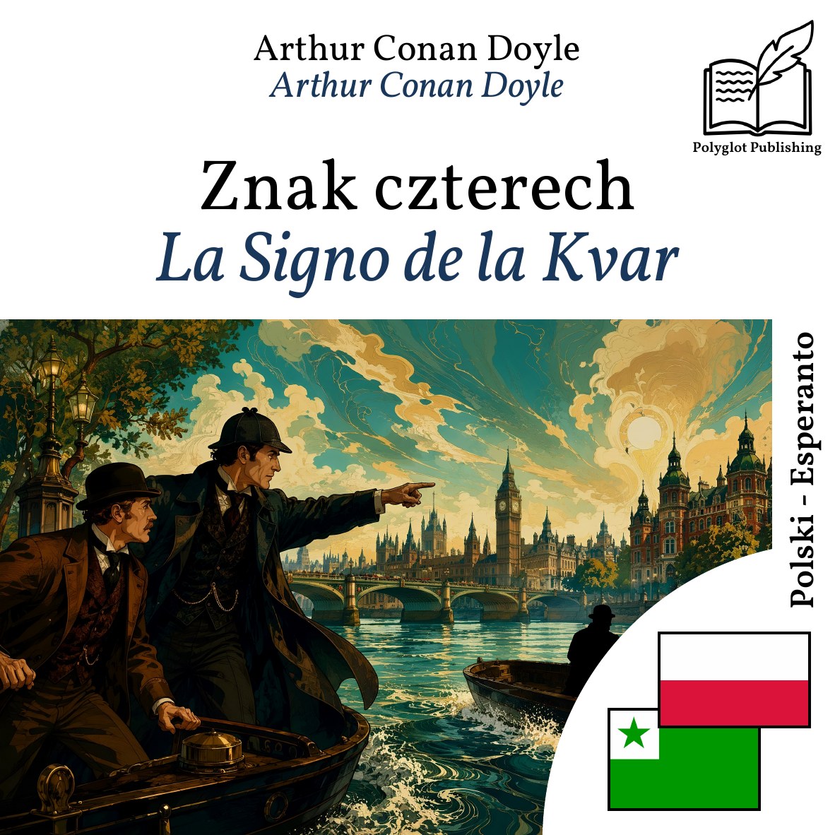 La Signo de la Kvar