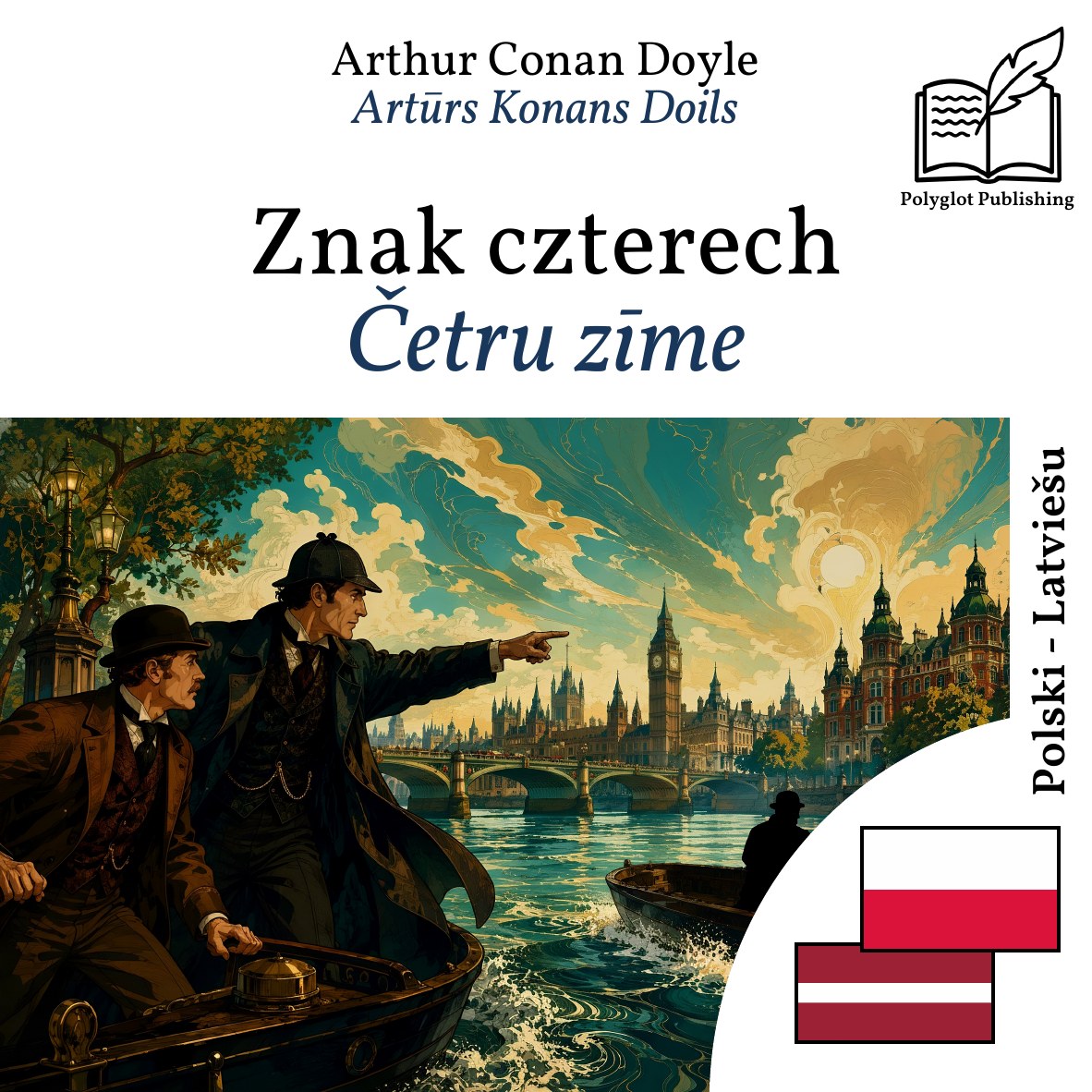 Četru zīme