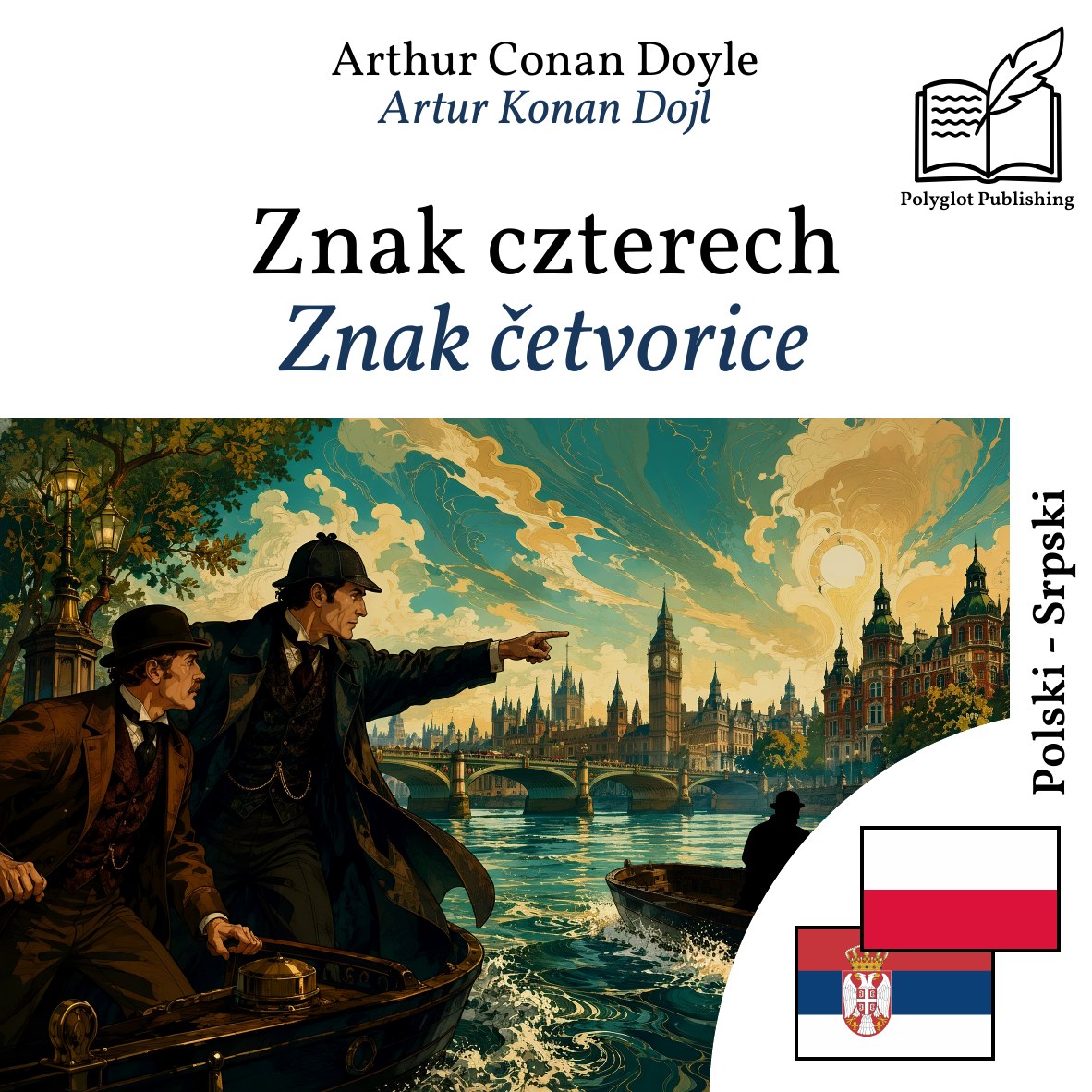 Znak četvorice