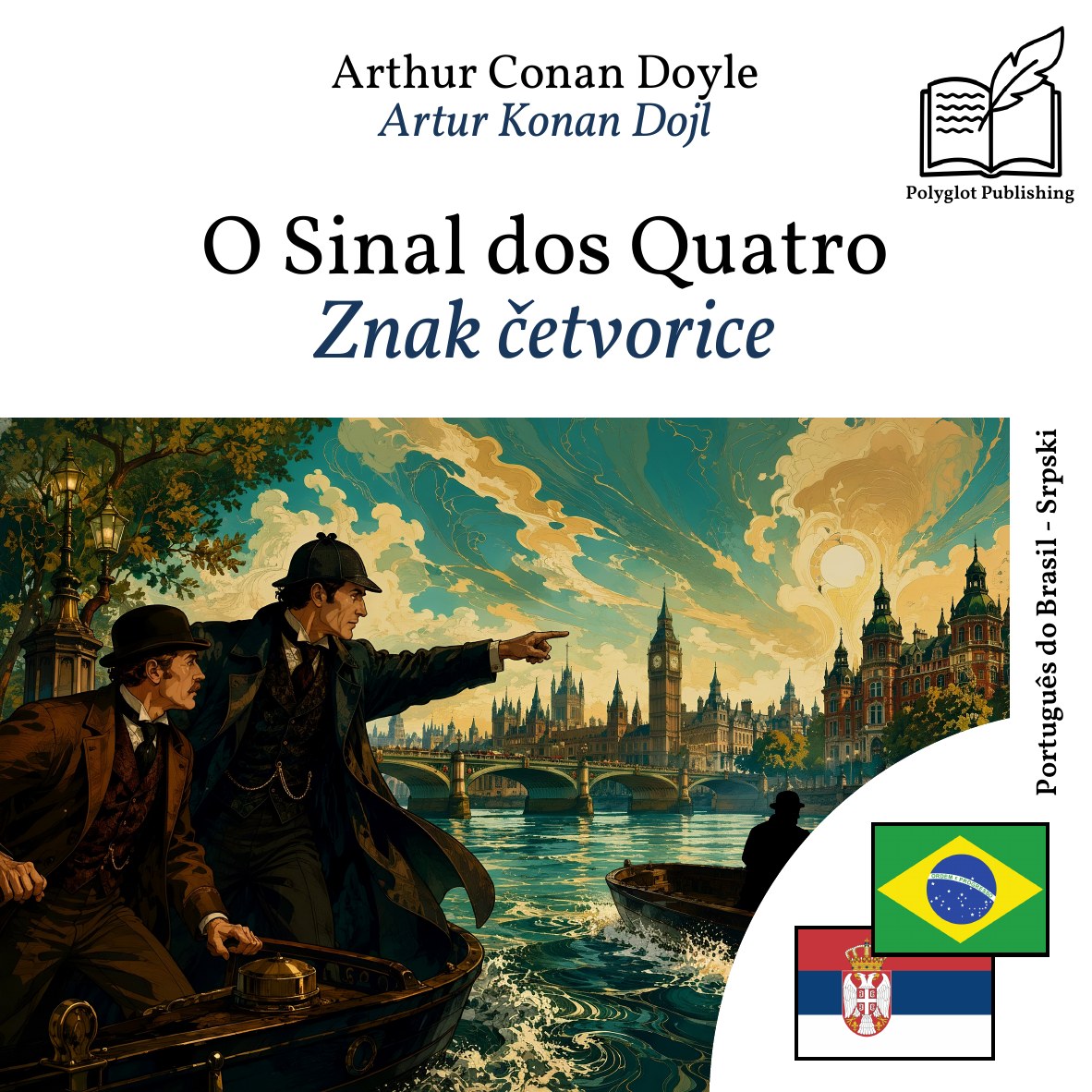 Znak četvorice