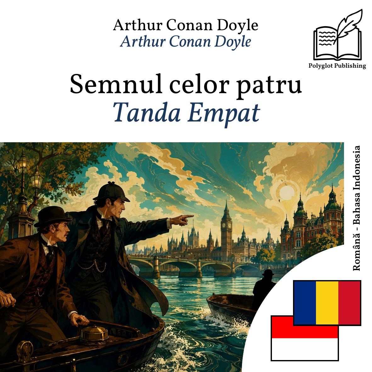 Tanda Empat