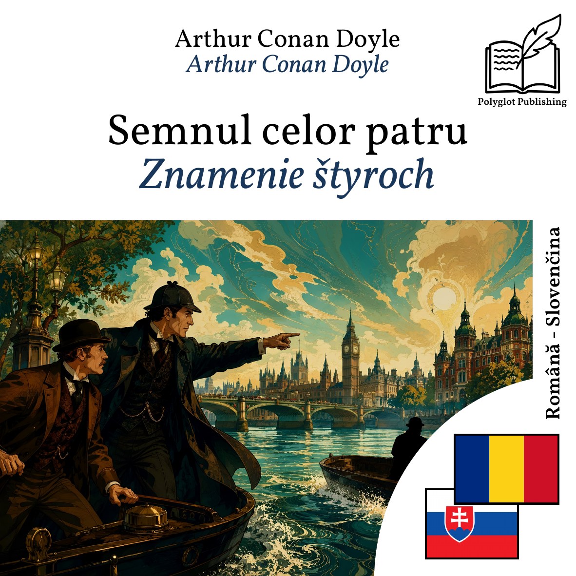 Znamenie štyroch