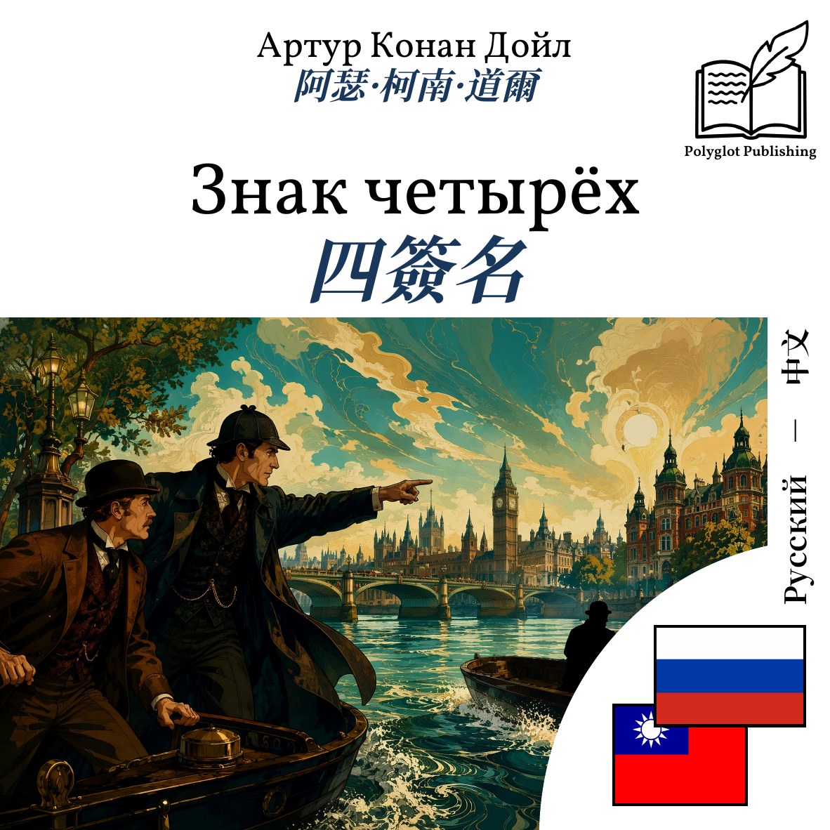 四簽名