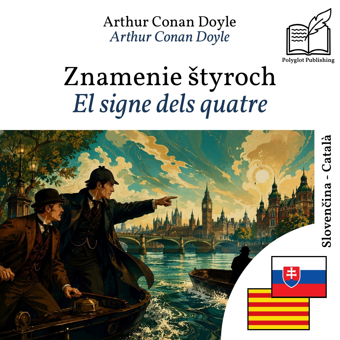 El signe dels quatre