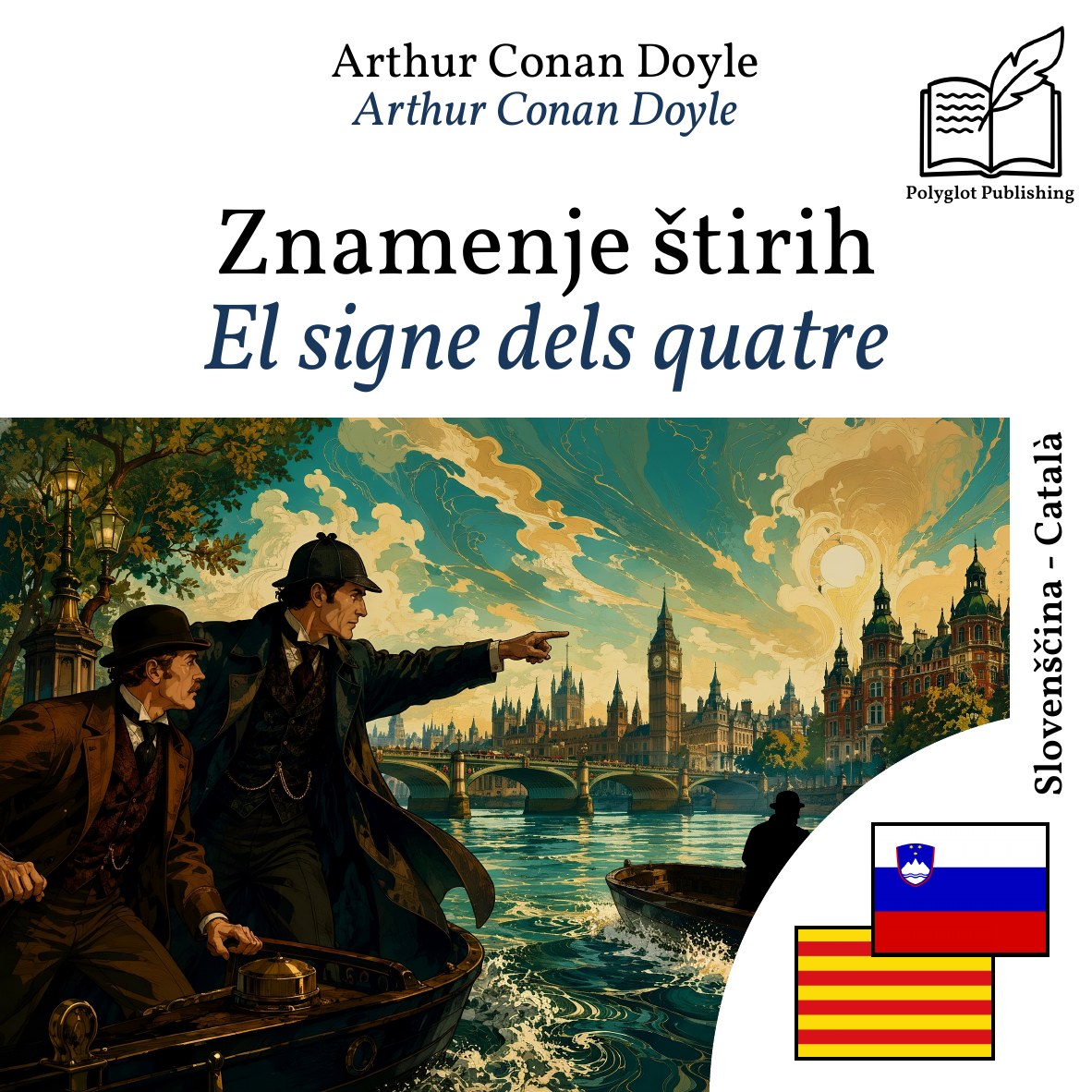 El signe dels quatre