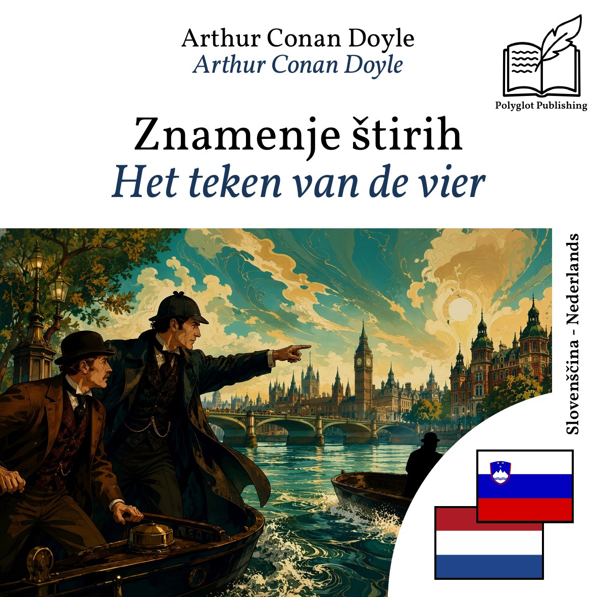 Het teken van de vier