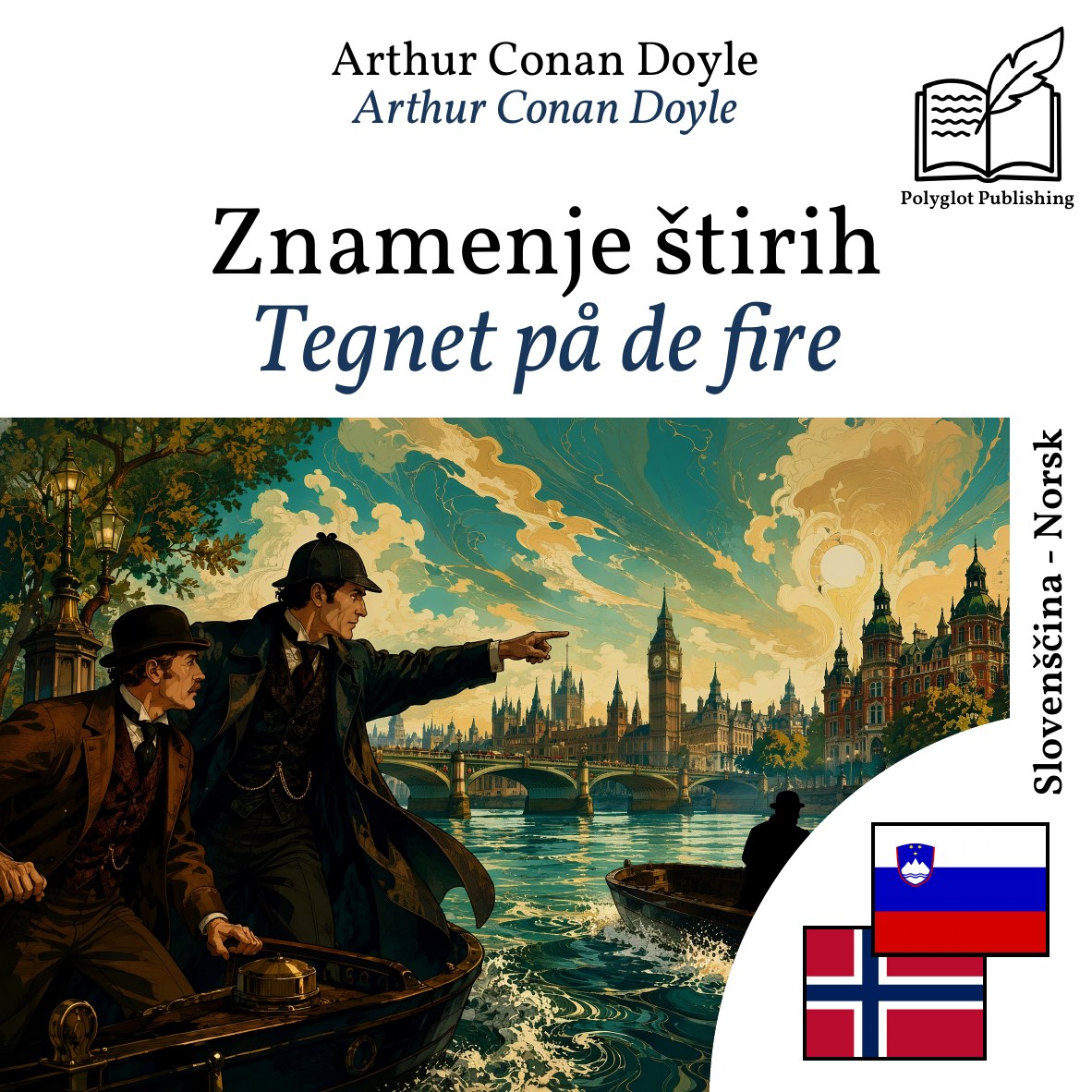 Tegnet på de fire