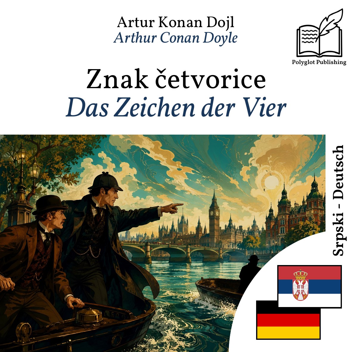 Das Zeichen der Vier