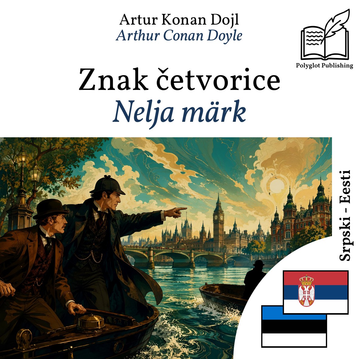 Nelja märk