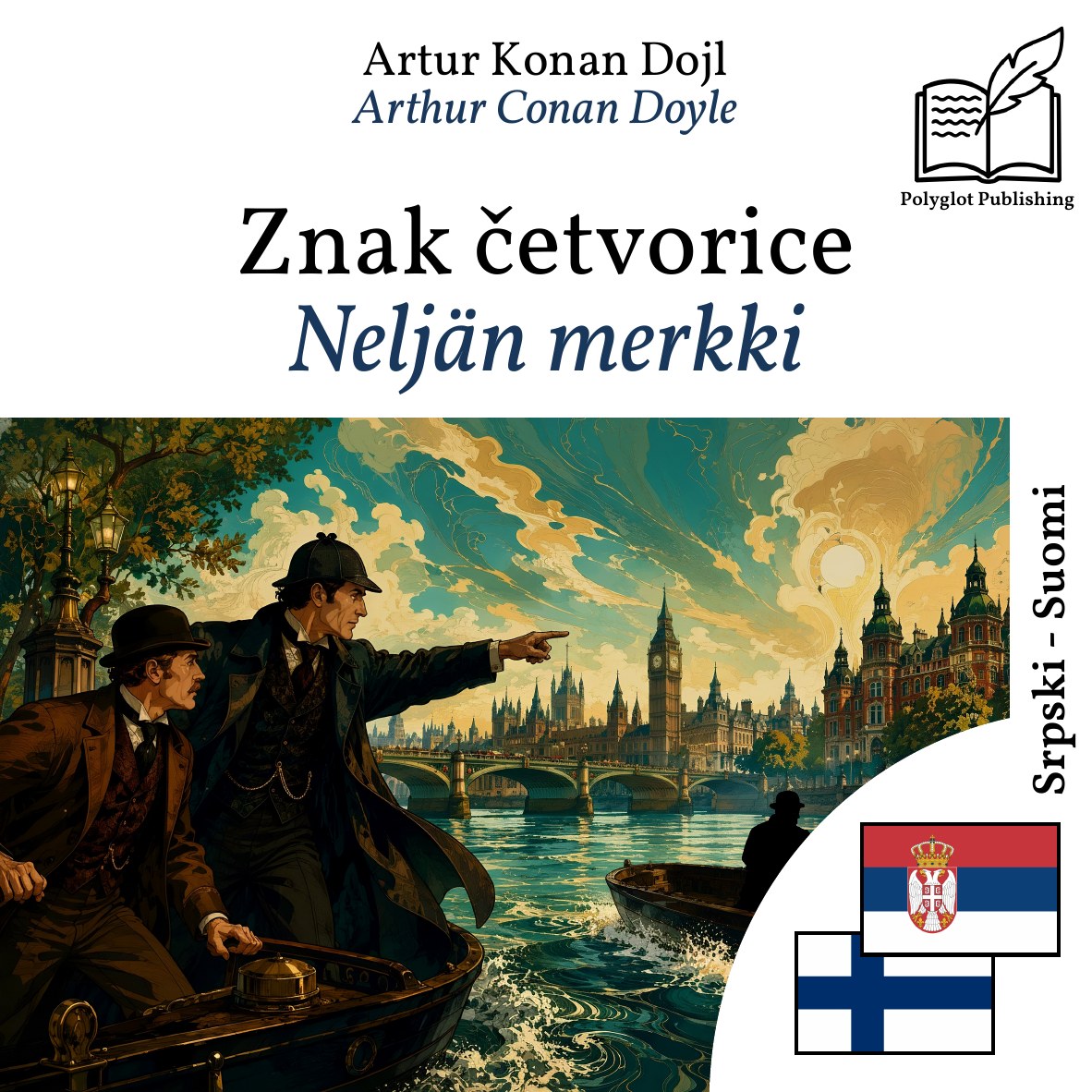 Neljän merkki